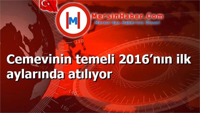 Cemevinin temeli 2016’nın ilk aylarında atılıyor