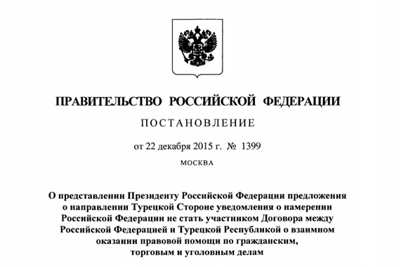 Rusya, 1997'de imzalanan Türk-Rus antlaşmasından çekiliyor